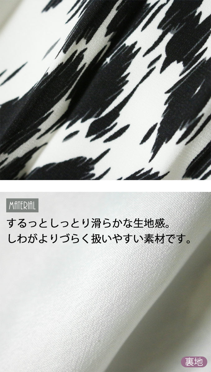 【wc-s05676ko】大人柄で始める秋モードコーデ術
