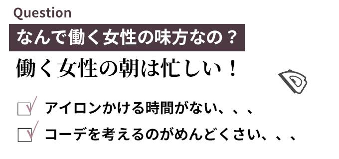 【wc-s05719ko】働く女性の味方楽きれい!お仕事セットアップ