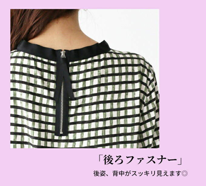 【wc-s05732ko】ずっと探してた大人のチェック柄