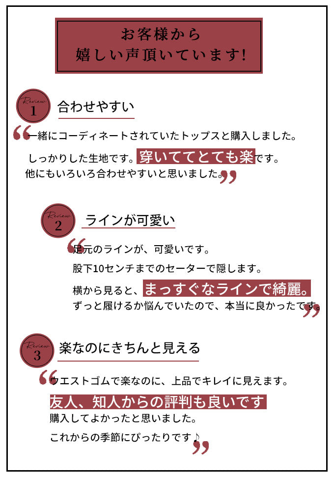 【wc-s05751mf】ニットなのにきれい見え配色ラインパンツ