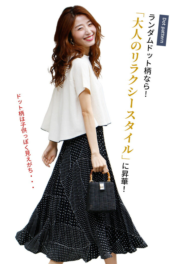 【wc-s05852ko】スカート ドット柄 ロング アラフォー プリーツ 裏地 夏 ランダムドット 柄物 レディース ファッション フリーサイズ 送料無料 ウエストゴム ボトムス Ehre st