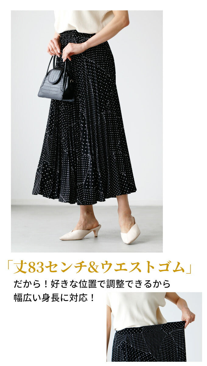 【wc-s05852ko】スカート ドット柄 ロング アラフォー プリーツ 裏地 夏 ランダムドット 柄物 レディース ファッション フリーサイズ 送料無料 ウエストゴム ボトムス Ehre st