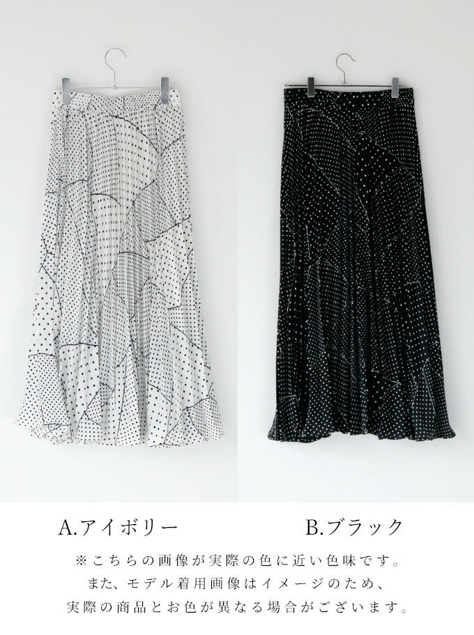 【wc-s05852ko】スカート ドット柄 ロング アラフォー プリーツ 裏地 夏 ランダムドット 柄物 レディース ファッション フリーサイズ 送料無料 ウエストゴム ボトムス Ehre st