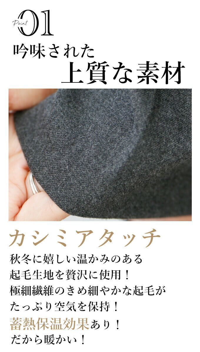【wc-s05887pf】ワイドパンツ レディース きれいめ ボトムス アラフォー 美脚 センタープレス 上質 カシミアタッチ 秋冬 保温 手洗い 日本製 真空プリーツ シンプル バックゴム Ehre