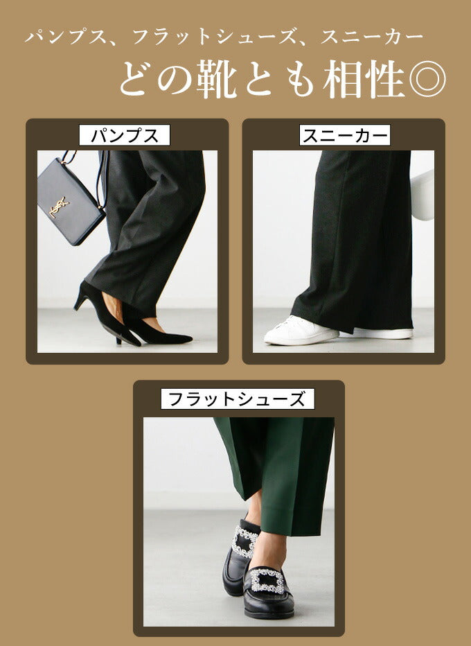 【wc-s05887pf】ワイドパンツ レディース きれいめ ボトムス アラフォー 美脚 センタープレス 上質 カシミアタッチ 秋冬 保温 手洗い 日本製 真空プリーツ シンプル バックゴム Ehre