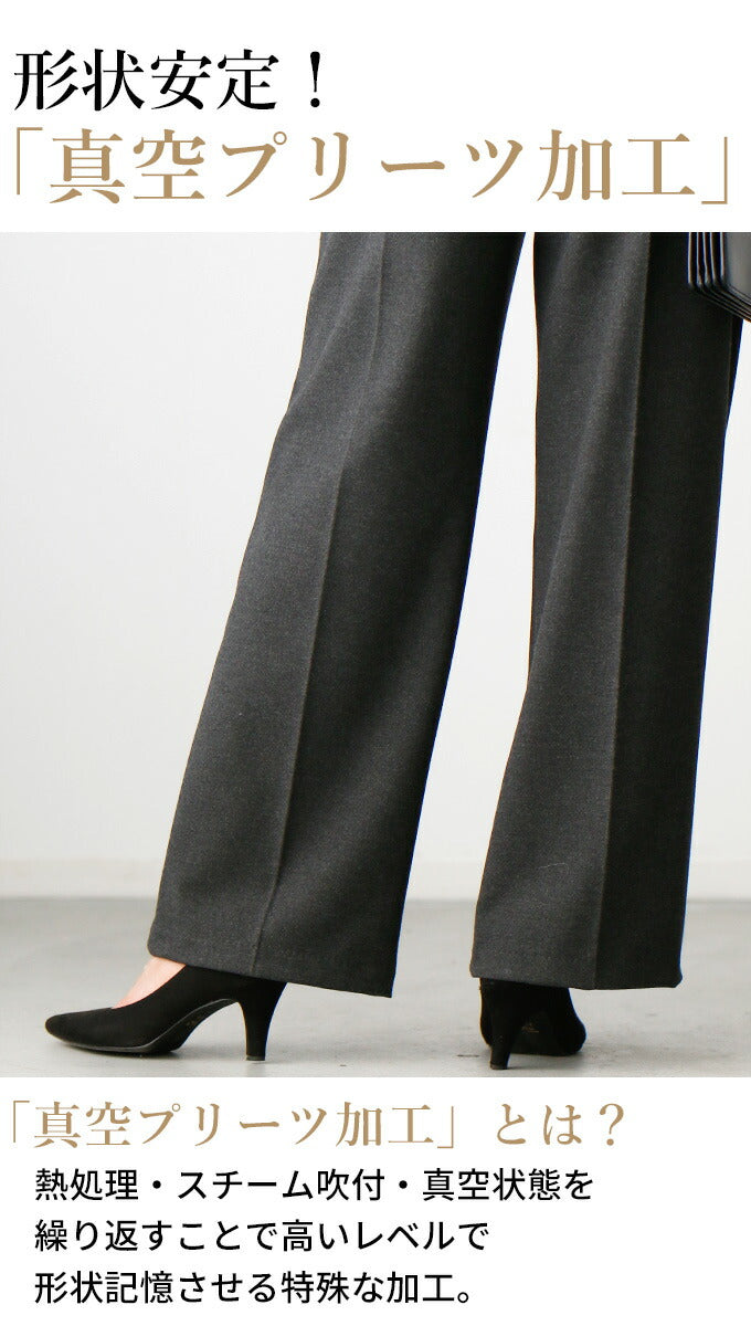 【wc-s05887pf】ワイドパンツ レディース きれいめ ボトムス アラフォー 美脚 センタープレス 上質 カシミアタッチ 秋冬 保温 手洗い 日本製 真空プリーツ シンプル バックゴム Ehre