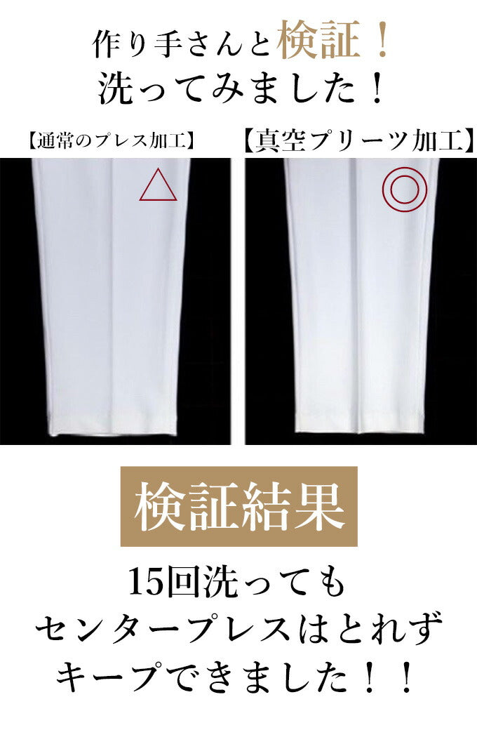 【wc-s05887pf】ワイドパンツ レディース きれいめ ボトムス アラフォー 美脚 センタープレス 上質 カシミアタッチ 秋冬 保温 手洗い 日本製 真空プリーツ シンプル バックゴム Ehre