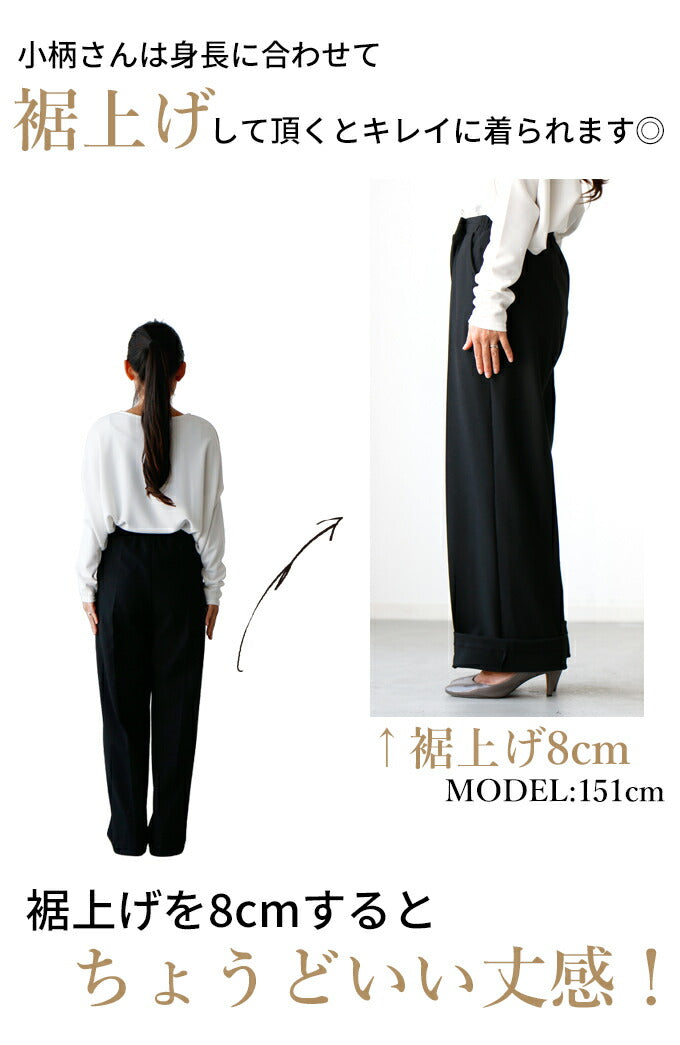 【wc-s05887pf】ワイドパンツ レディース きれいめ ボトムス アラフォー 美脚 センタープレス 上質 カシミアタッチ 秋冬 保温 手洗い 日本製 真空プリーツ シンプル バックゴム Ehre