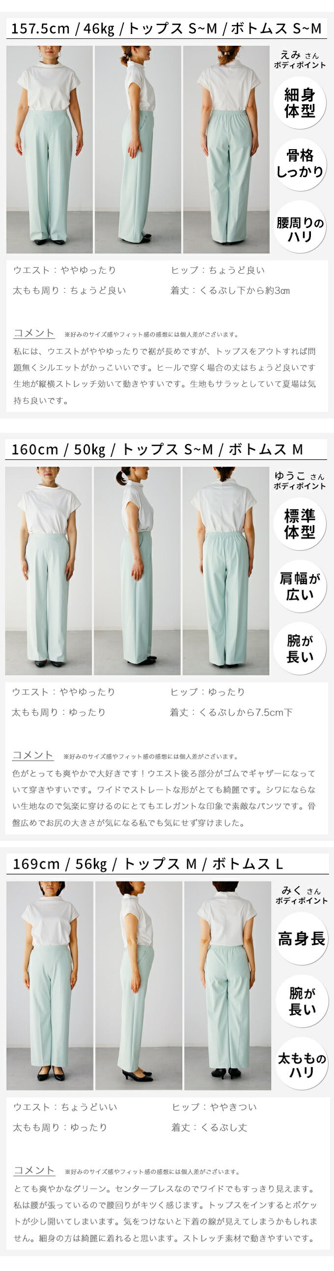【wc-s05908pf】パンツに自信あり!まっすぐ長く美しいセンタープレスパンツ