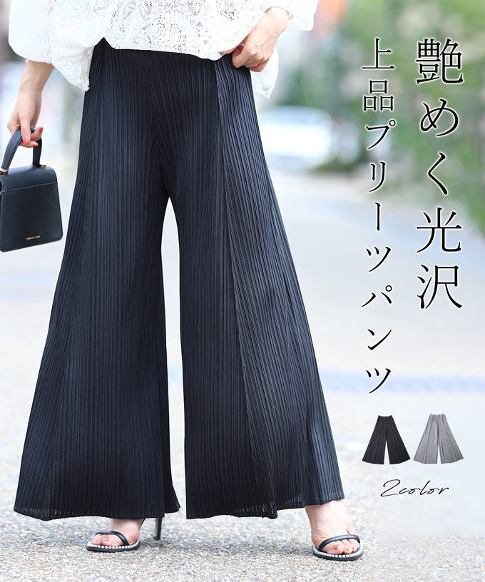 【w50012nc】(M~3L対応)艶めく光沢 上品プリーツパンツ