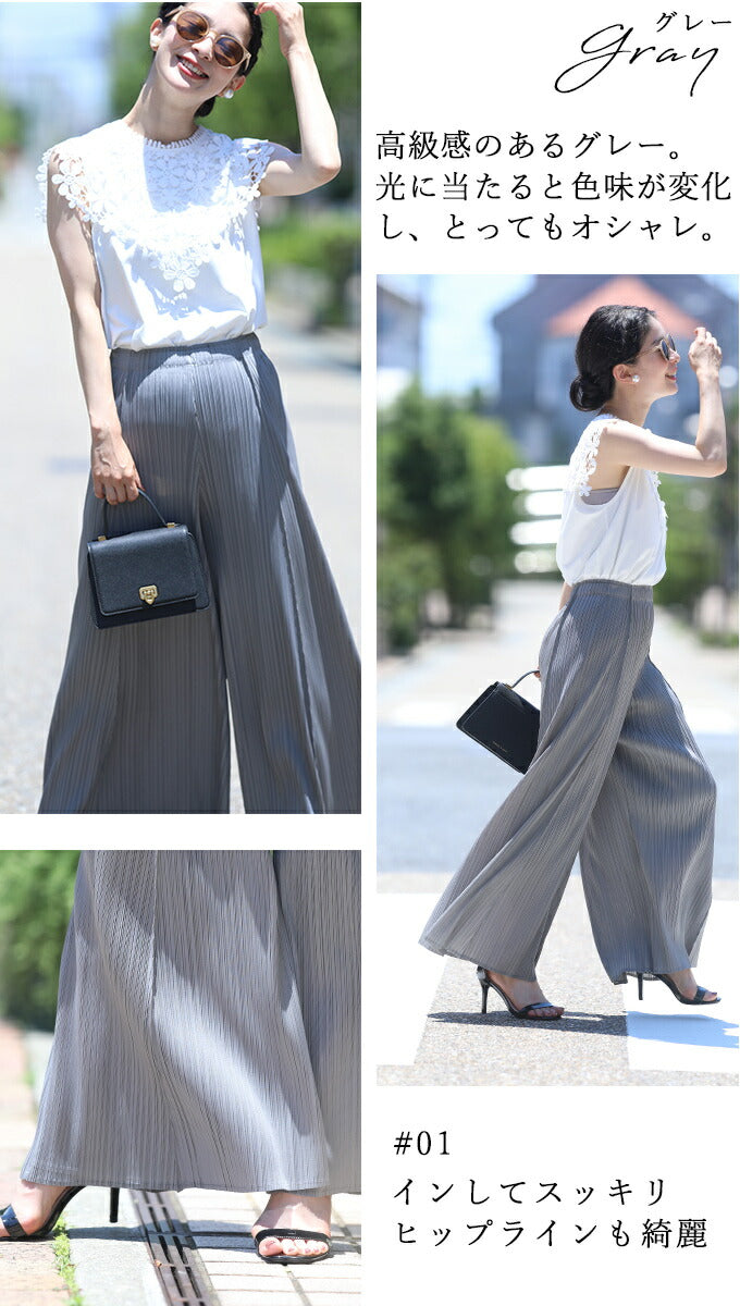 【w50012nc】(M~3L対応)艶めく光沢 上品プリーツパンツ
