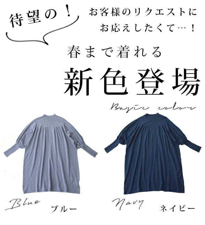 【w50119nc】(S〜3L対応)ゆったりポワン袖 ニットワンピ