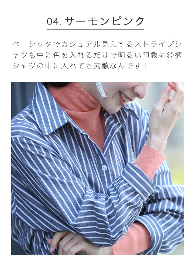 【w50157nc】(S~L対応)色足しカラーインナー イロタス