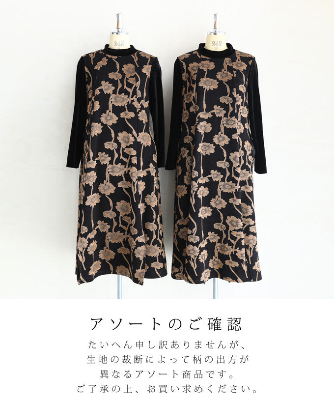 【20220130セール】【w53347】裏起毛であったかい。リュクスな華模様のミディアムワンピース