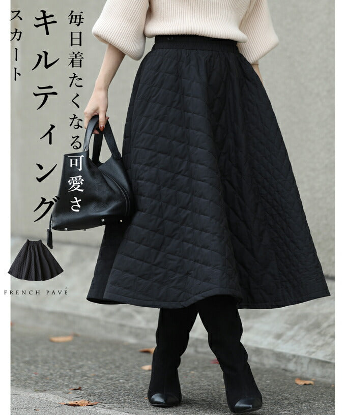wc-w53349bk】（ブラック）（S~L対応）毎日着たくなる可愛さ
