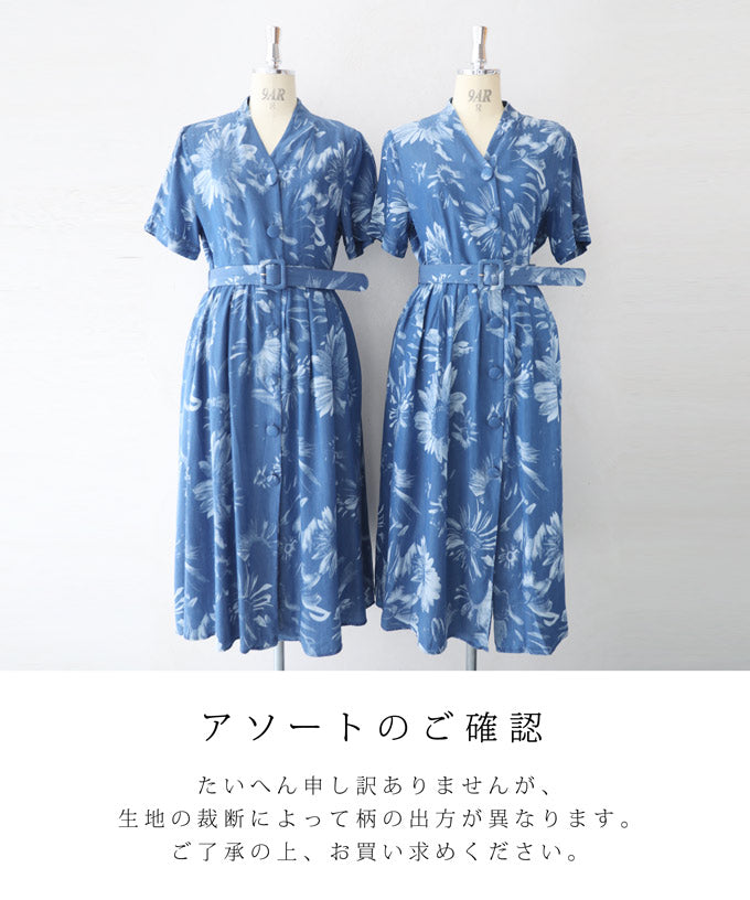 残りわずか【w53622】(S~L対応)(ベルト付き)ペイントフラワーのボタンロングワンピース