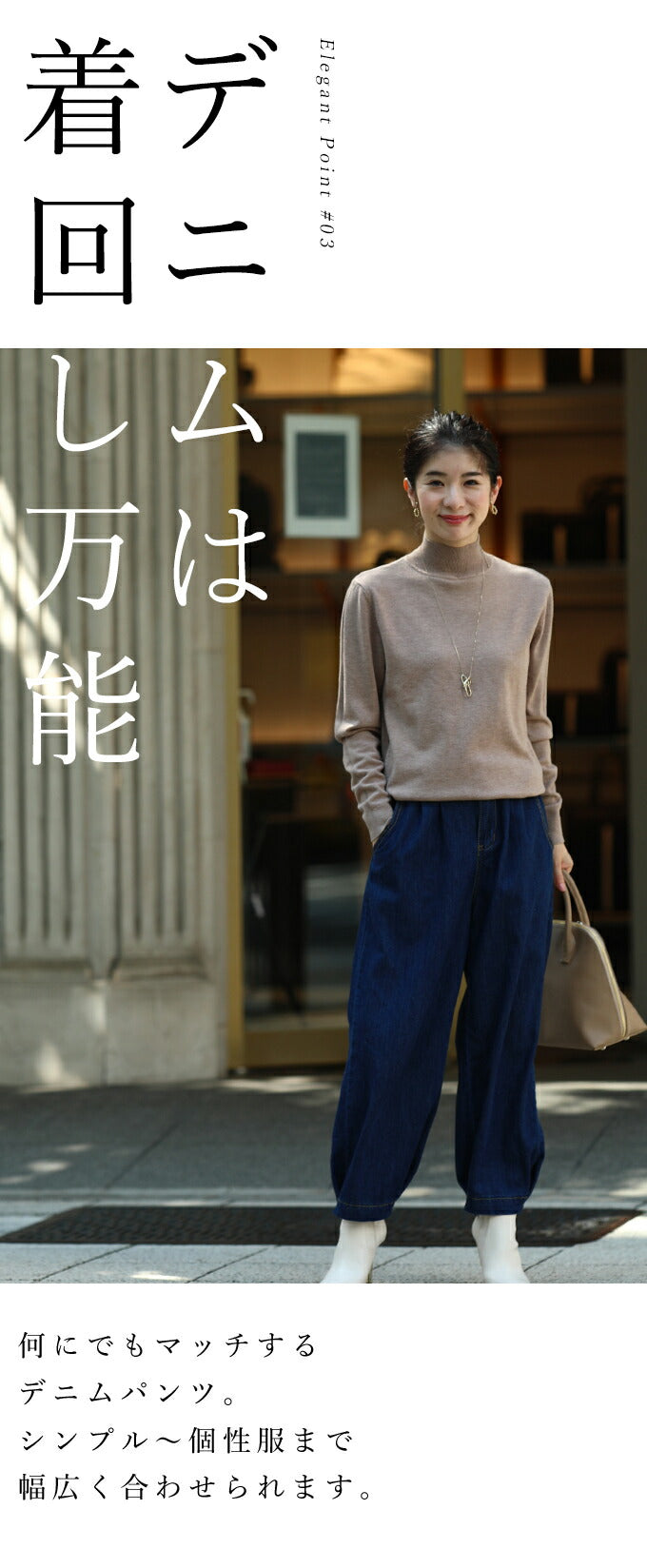 【wc-w53708】(S~M/L~2L対応)デニム革命。2通り裾デニムパンツ