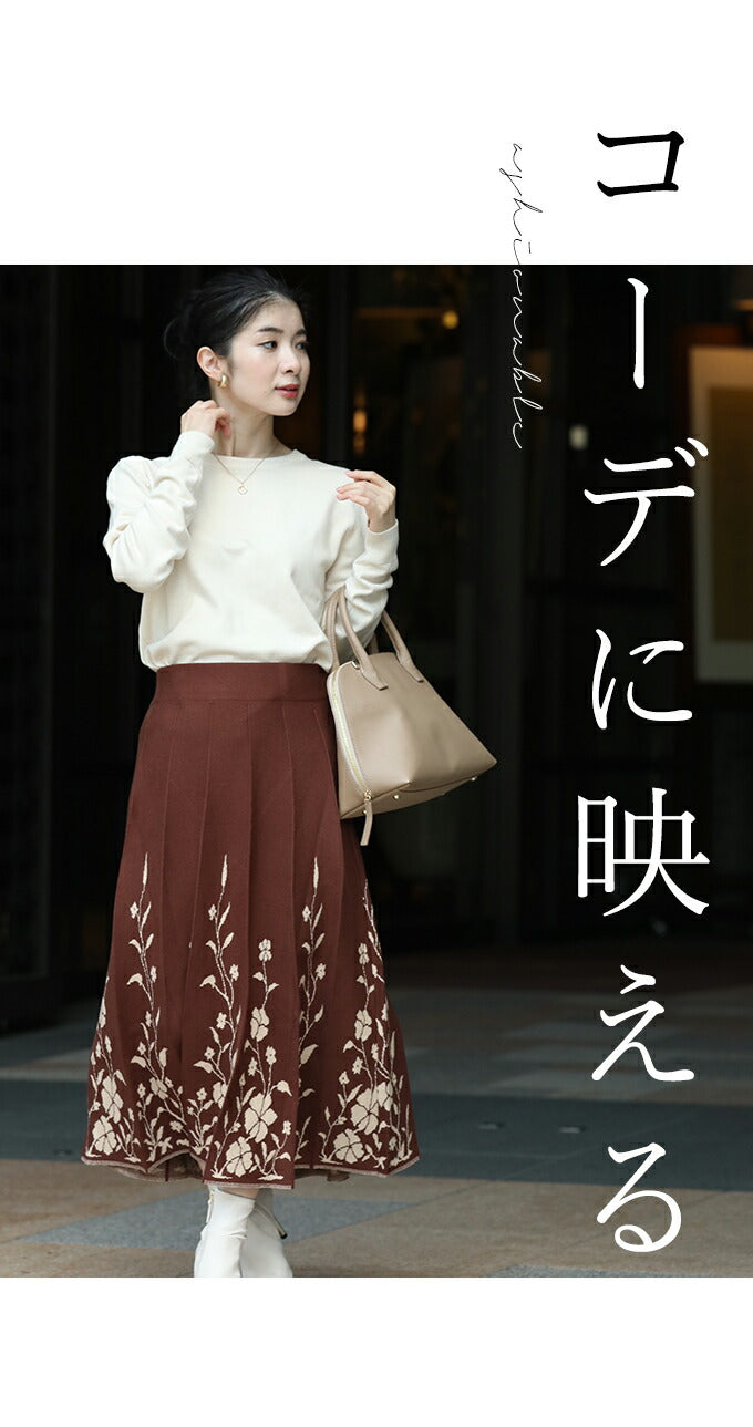 【wc-w53798br】(M~L対応)(ブラウン)プリーツに映える小花スカート