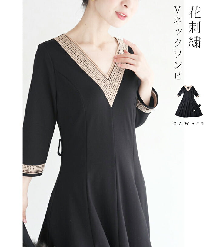 【wc-w53808】(S~L対応)(黒)(ベルト付き)細やかな小花刺繍のAラインミディアムワンピース