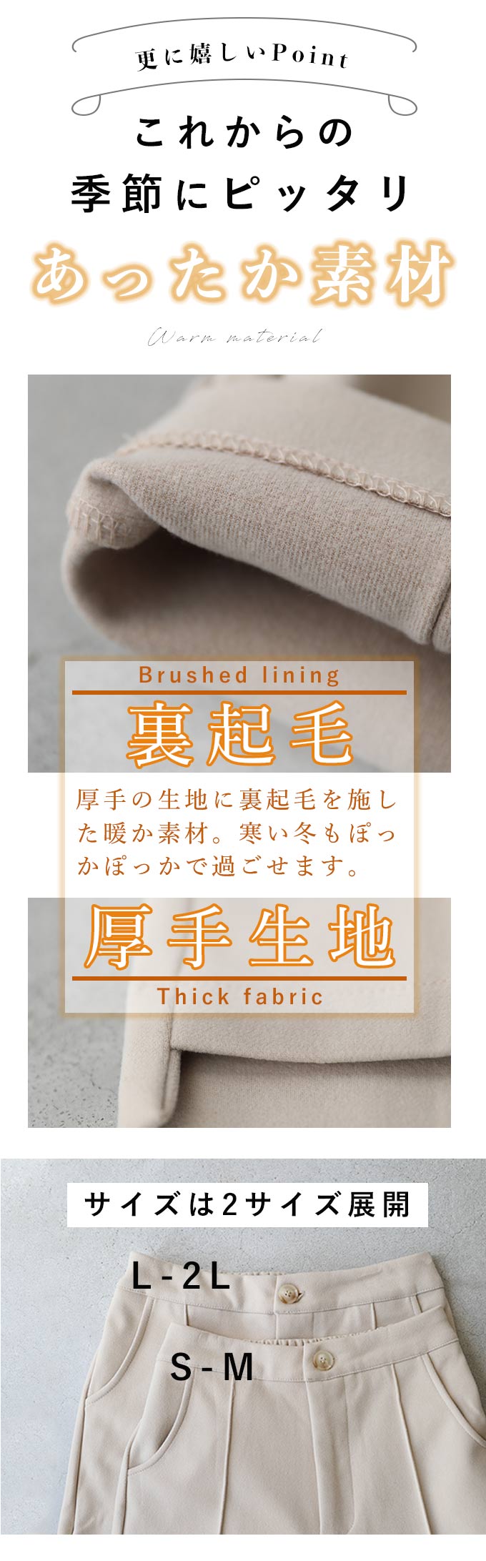 【wc-w54010】(S~M/L~2L対応)低身長さん用 裾直し不要美脚パンツ