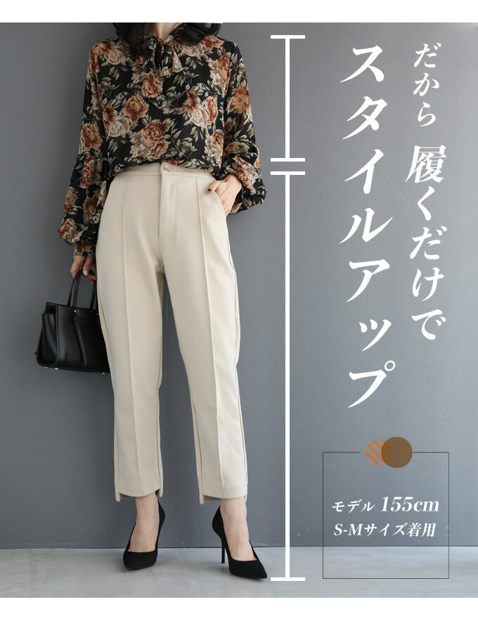 【wc-w54010】(S~M/L~2L対応)低身長さん用 裾直し不要美脚パンツ