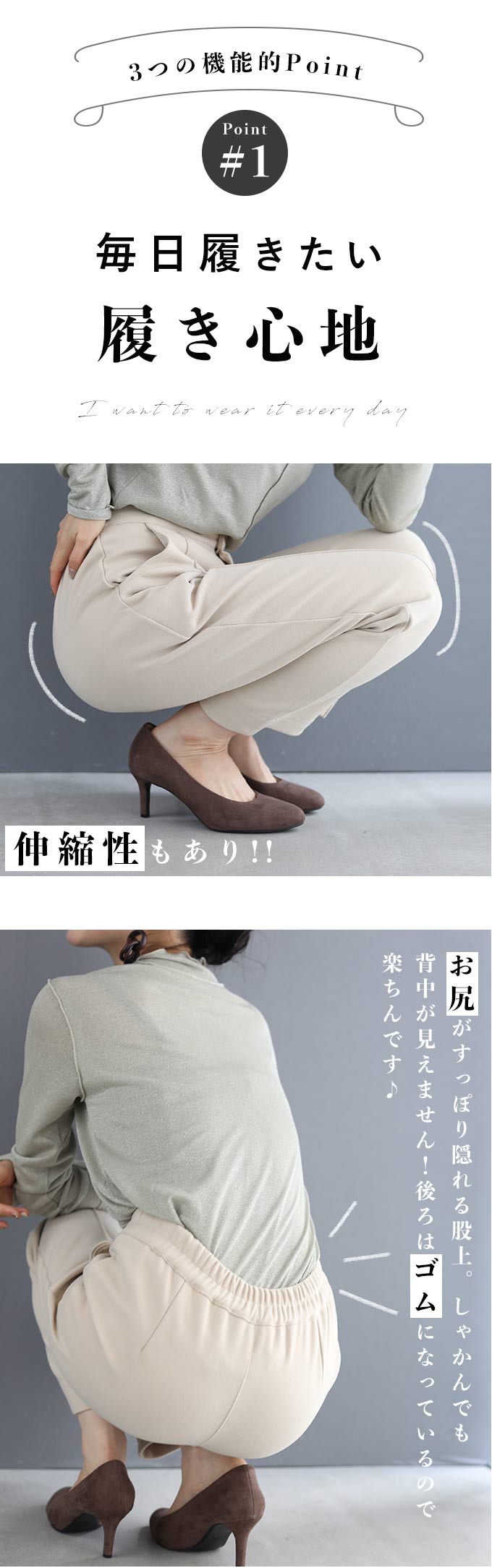 【wc-w54010】(S~M/L~2L対応)低身長さん用 裾直し不要美脚パンツ