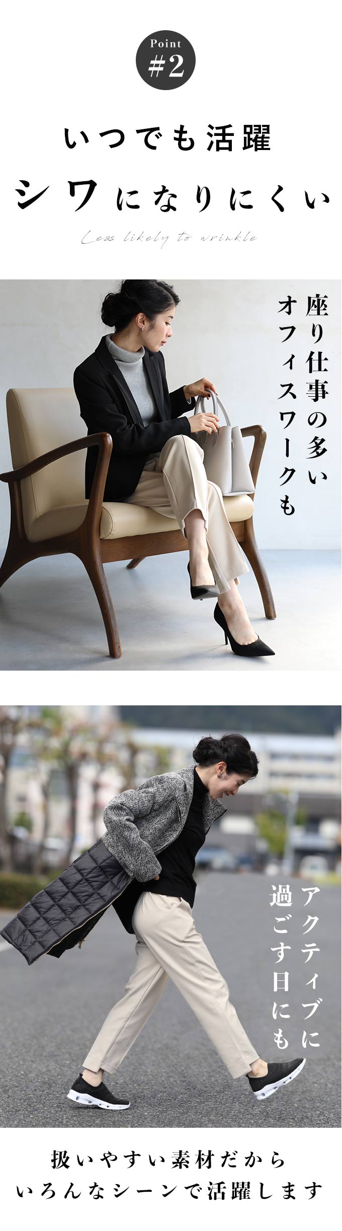 【wc-w54010】(S~M/L~2L対応)低身長さん用 裾直し不要美脚パンツ