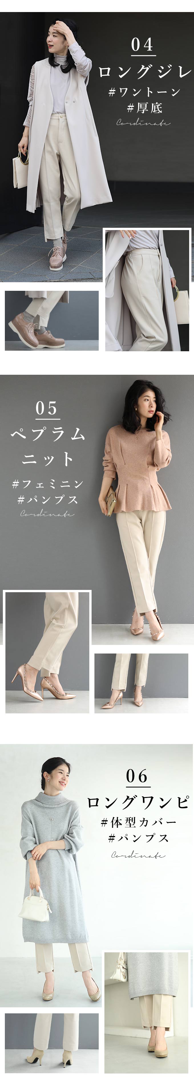 【wc-w54010】(S~M/L~2L対応)低身長さん用 裾直し不要美脚パンツ