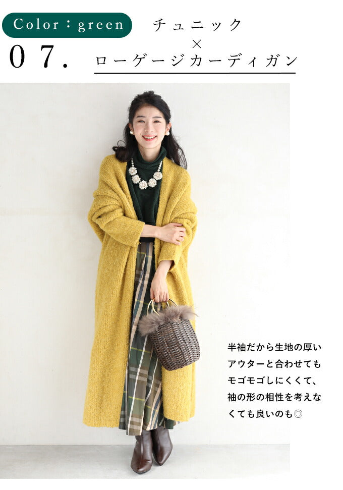 【w54478ss】(S~3L対応)重ね着が楽しくなるチュニック