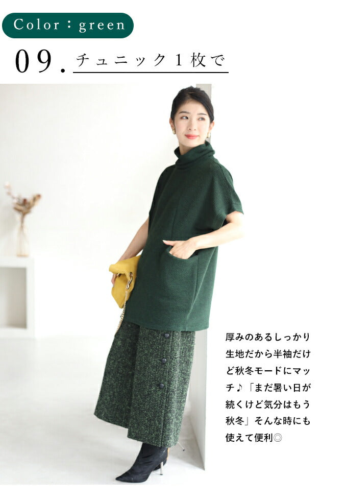 【w54478ss】(S~3L対応)重ね着が楽しくなるチュニック