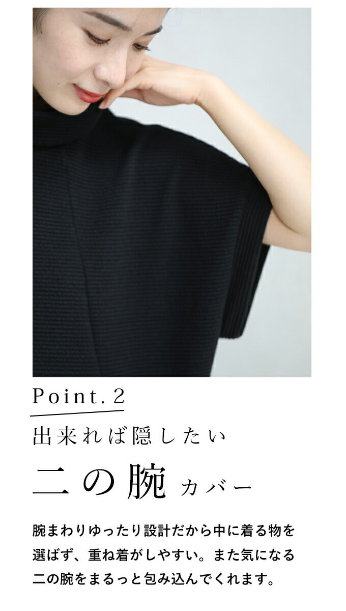 【w54478ss】(S~3L対応)重ね着が楽しくなるチュニック