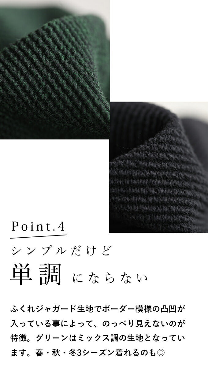 【w54478ss】(S~3L対応)重ね着が楽しくなるチュニック