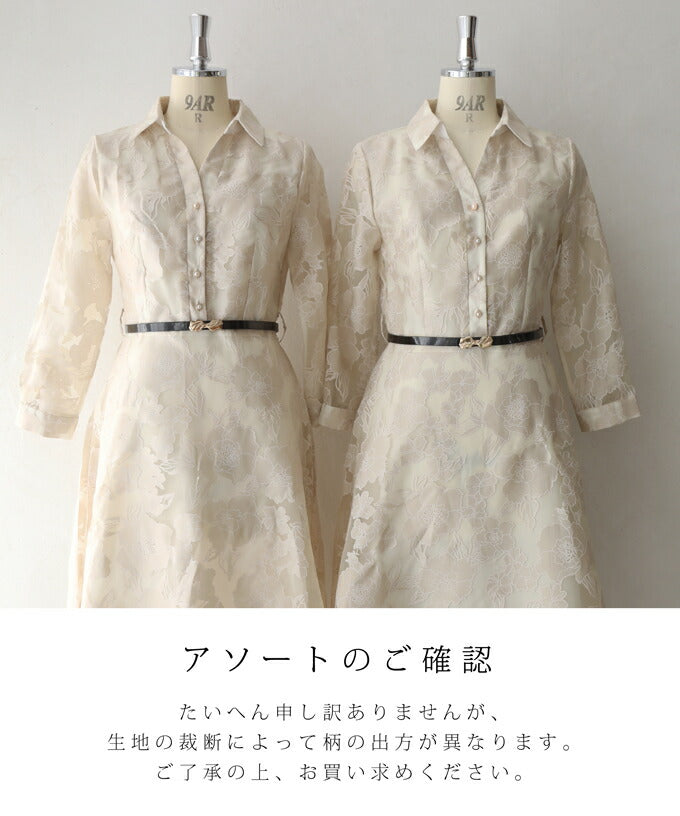 【w54576】(S~M対応)(ベルト付き)透かし柄オーガンジーベールのミディアムワンピース