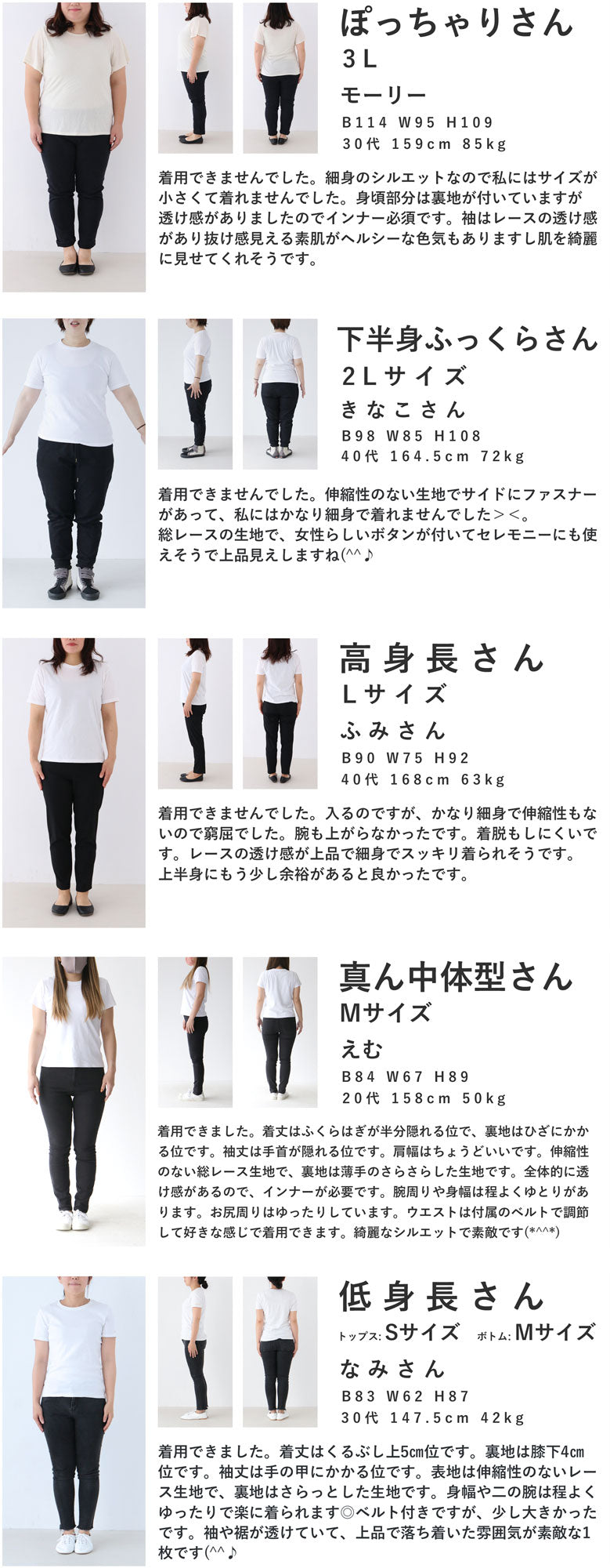 【w54576】(S~M対応)(ベルト付き)透かし柄オーガンジーベールのミディアムワンピース