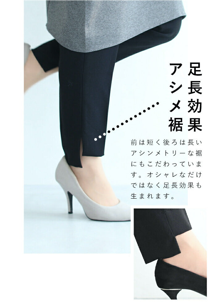 【wc-w67885-bk】◇◇□□(ブラック)(黒)(S~M/L~2L対応)痩せずに美脚!万能テーパードパンツ
