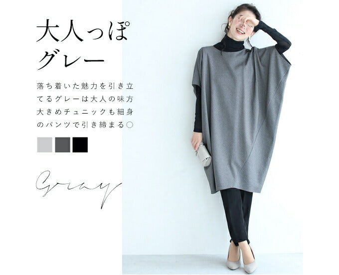【wc-w67885-bk】◇◇□□(ブラック)(黒)(S~M/L~2L対応)痩せずに美脚!万能テーパードパンツ