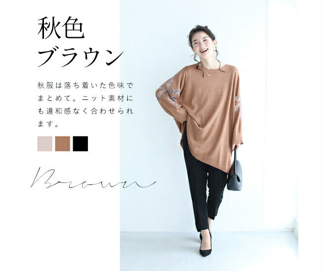 【wc-w67885-bk】◇◇□□(ブラック)(黒)(S~M/L~2L対応)痩せずに美脚!万能テーパードパンツ