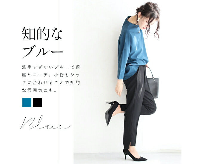 【wc-w67885-bk】◇◇□□(ブラック)(黒)(S~M/L~2L対応)痩せずに美脚!万能テーパードパンツ