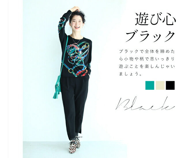 【wc-w67885-bk】◇◇□□(ブラック)(黒)(S~M/L~2L対応)痩せずに美脚!万能テーパードパンツ