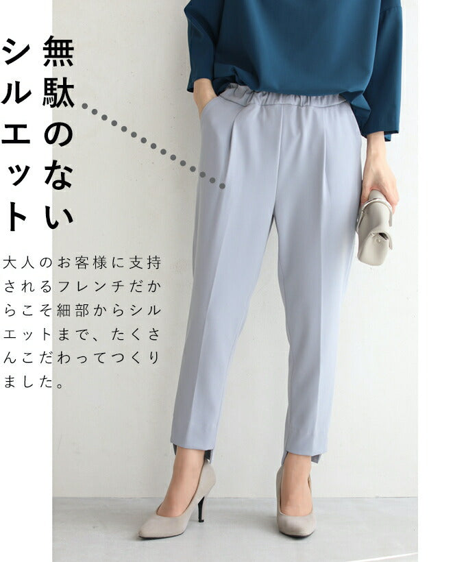 【wc-w67885-gy】◇◇□□(S~M/L~2L対応)(グレー)痩せずに美脚!万能テーパードパンツ