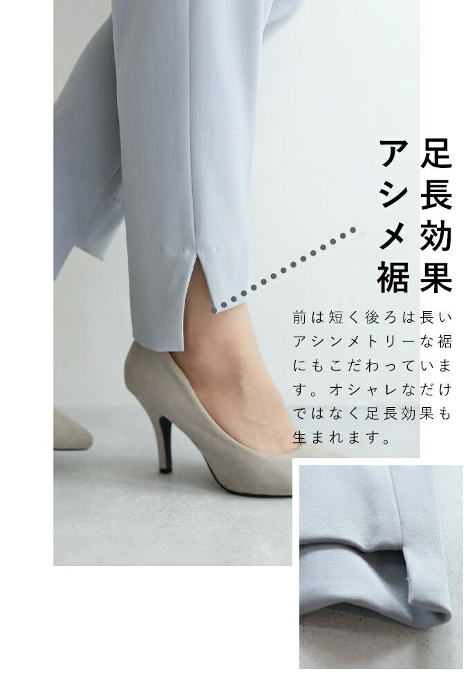 【wc-w67885-gy】◇◇□□(S~M/L~2L対応)(グレー)痩せずに美脚!万能テーパードパンツ