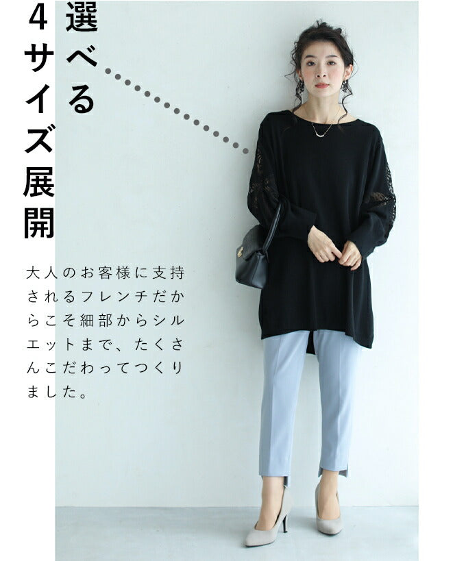 【wc-w67885-gy】◇◇□□(S~M/L~2L対応)(グレー)痩せずに美脚!万能テーパードパンツ