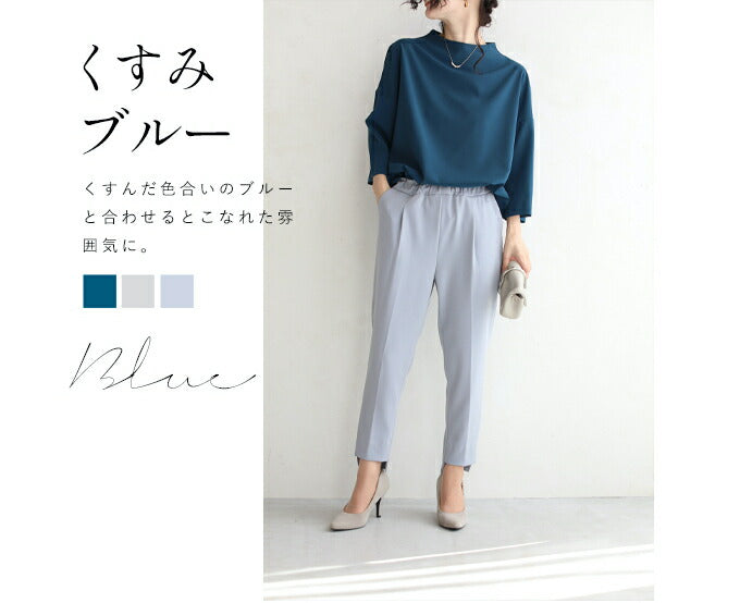 【wc-w67885-gy】◇◇□□(S~M/L~2L対応)(グレー)痩せずに美脚!万能テーパードパンツ