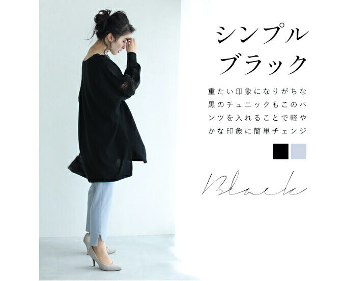 【wc-w67885-gy】◇◇□□(S~M/L~2L対応)(グレー)痩せずに美脚!万能テーパードパンツ