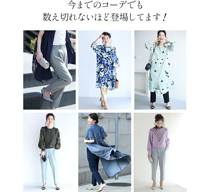 【wc-w67885-gy】◇◇□□(S~M/L~2L対応)(グレー)痩せずに美脚!万能テーパードパンツ