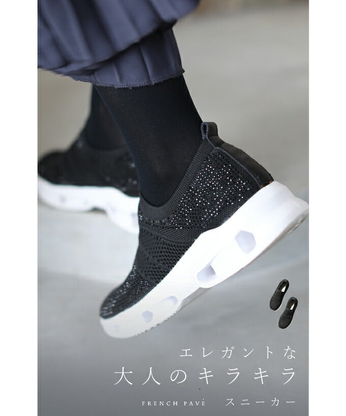 【w68233】(ブラック)(22.5~25.0)ドレスにも合うリュクス感。スタイルアップな厚底ドレッシースニーカー
