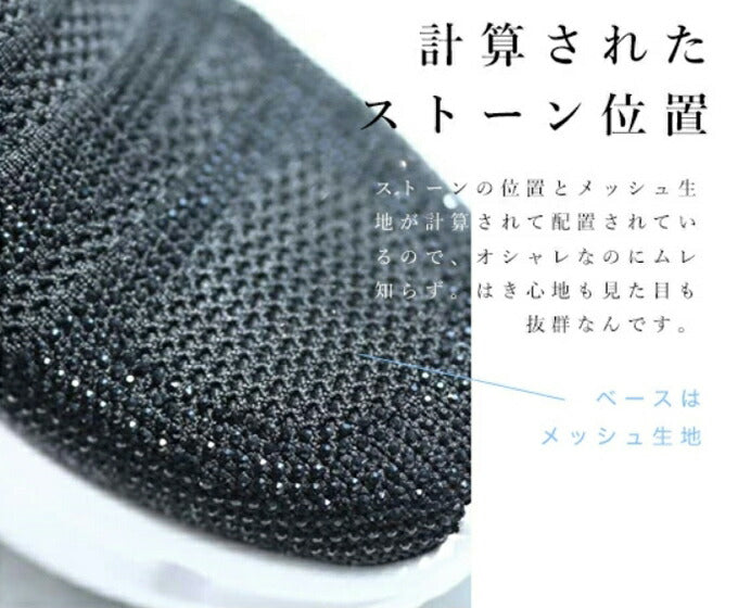 【w68233】(ブラック)(22.5~25.0)ドレスにも合うリュクス感。スタイルアップな厚底ドレッシースニーカー