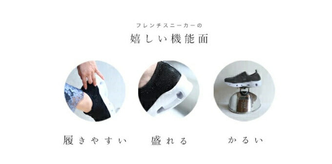 【w68233】(ブラック)(22.5~25.0)ドレスにも合うリュクス感。スタイルアップな厚底ドレッシースニーカー