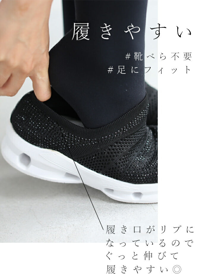 【w68233】(ブラック)(22.5~25.0)ドレスにも合うリュクス感。スタイルアップな厚底ドレッシースニーカー