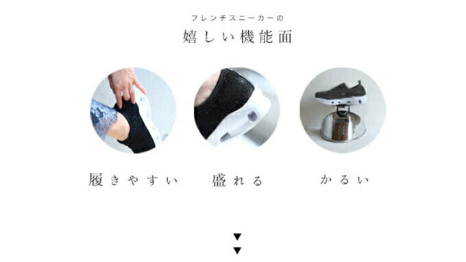 【w68280】(ライトグレー)(22.5~25.0)ドレスにも合うリュクス感。スタイルアップな厚底ドレッシースニーカー